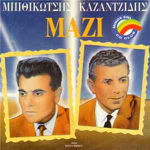 Μπιθικώτσης - Καζαντζίδης - Μαζί download mp3 flac