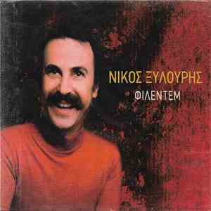 Νίκος Ξυλούρης - Φιλεντέμ download free