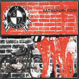 BMW Rockers 57 - Καπνισμένη Πόλη download free BMW Rockers 57 - Καπνισμένη Πόλη download mp3 flac