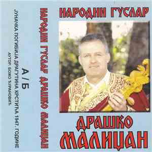 Драшко Малиџан - Народни Гуслар Драшко Малиџан download free