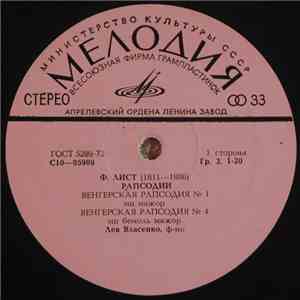 F. Liszt - Lev Vlasenko - Hungarian Rhapsodies download mp3 flac F. Liszt - Lev Vlasenko - Hungarian Rhapsodies download free
