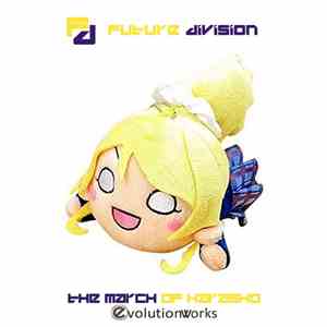 Future Division - The March Of Harasho download free Future Division - The March Of Harasho download mp3 flac