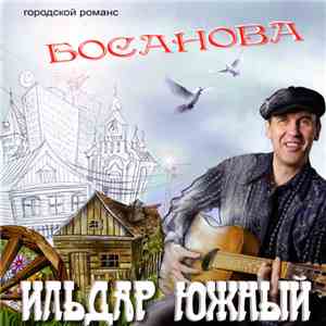 Ильдар Южный - Босанова download mp3 flac
