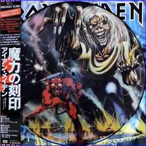 Iron Maiden - The Number Of The Beast download mp3 flac