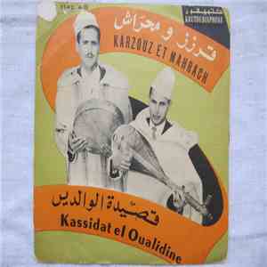 قرزز ومحراش = Karzouz Et Mahrach - قصيدة الوالدين = Kassidat el Oualidino download free