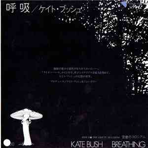 Kate Bush - Breathing download free