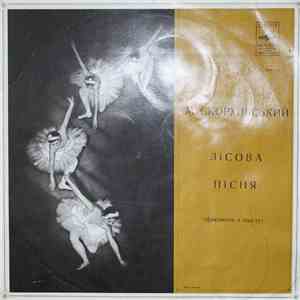 М. Скорульський - Лісова Пісня (Фрагменти З Балету) download mp3 flac