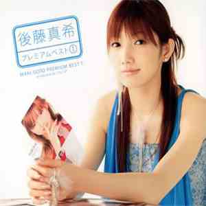 Maki Goto - プレミアムベスト download free