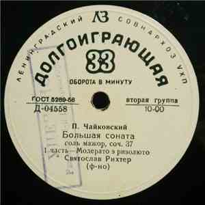 P. Tchaikovsky, Sviatoslav Richter - Grand Sonata, Op.37 download mp3 flac P. Tchaikovsky, Sviatoslav Richter - Grand Sonata, Op.37 download free