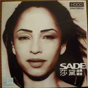 Sade - Your Love Is King / By Your Love download mp3 flac