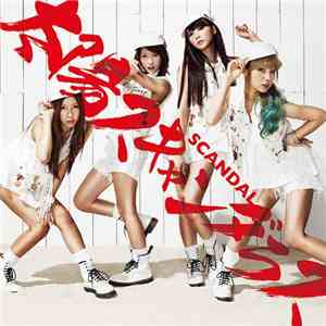SCANDAL  - 太陽スキャンダラス download free