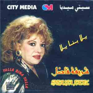 شريفة فاضل = Sherifa Fadel - يلا بنا يلا = Yalla Bina Yalla download mp3 flac