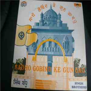 Singh Brothers - Sadho Gobind Ke Gun Gao download mp3 flac