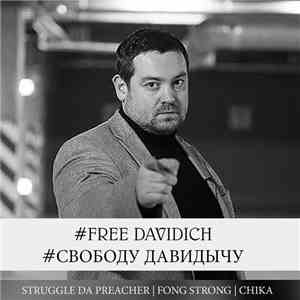 Struggle da Preacher - #FreeDavidich/#СвободуДавидычу (ft. Fong Strong, Chika) download free
