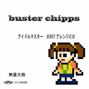 Tの字 - Buster Chipps download mp3 flac