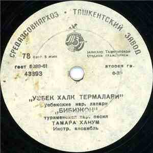 Тамара Ханум - Узбек Халк Термалари / Сен-Сен download mp3 flac