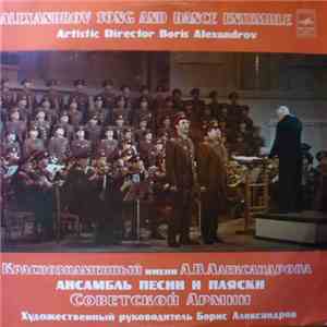 The Alexandrov Song And Dance Ensemble Of The Soviet Army - The Alexandrov Song And Dance Ensemble Of The Soviet Army download free The Alexandrov Song And Dance Ensemble Of The Soviet Army - The Alexandrov Song And Dance Ensemble Of The Soviet Army download mp3 flac