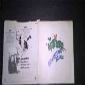 The Meteors  - Sewertime Blues download free