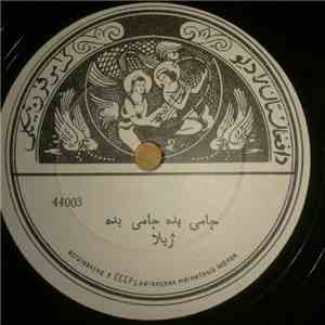 Unknown Artist - Unknown Title download free