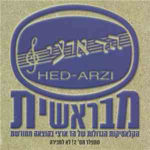 Various - מבראשית - הקלאסיקות הגדולות של הד ארצי בהוצאה מחודשת - סמפלר מס' 2 download free