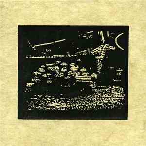 Various - Hora Aurea download free