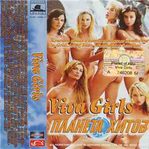 Various - Viva Girls download mp3 flac