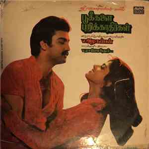 Vijaya T. Rajendar - Pookkalai Parikkatheergal download free