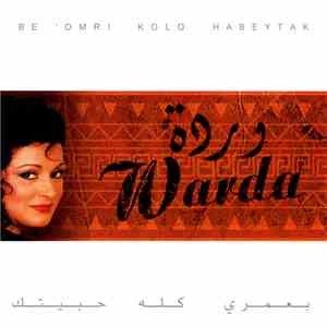 وردة = Warda - بعمري كله حبيتك = Be Omri Kolo Habeytak download mp3 flac